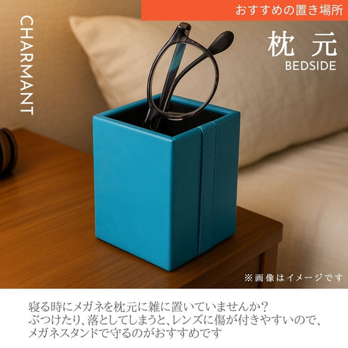 本革風メガネスタンド PS98